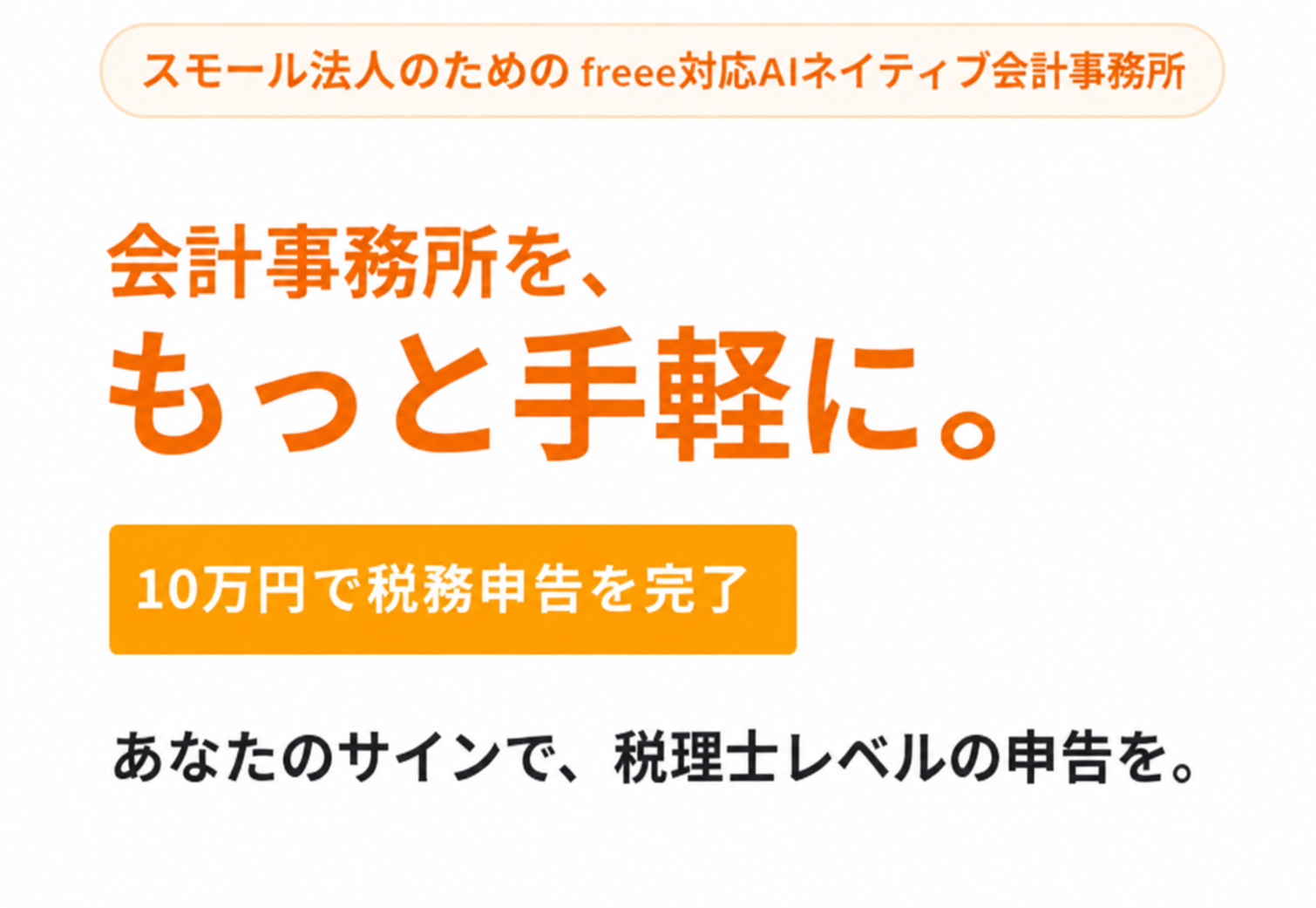 ChatGPT 画像 2026年9月28日 15_39_13